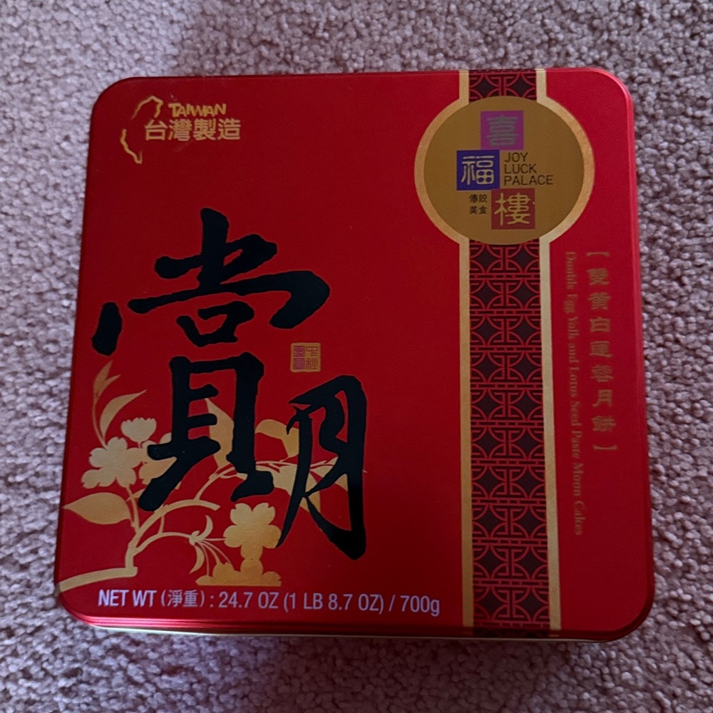 🔥10/$15 Mooncake Tin Box